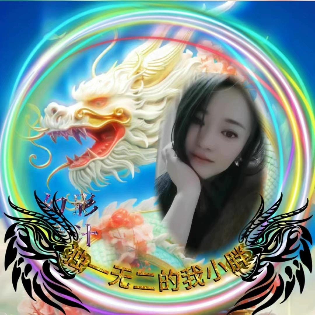 独一无二的我小胖