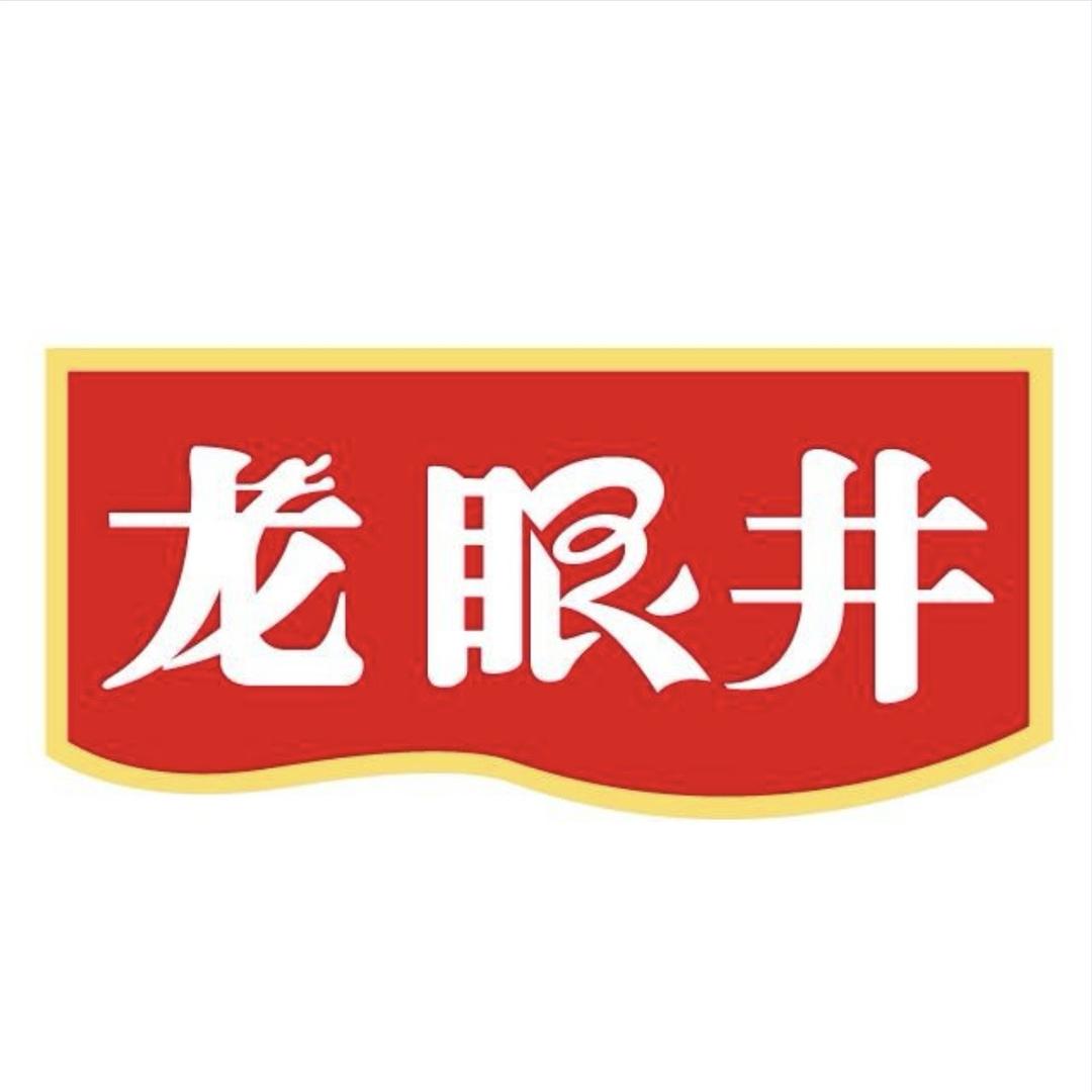 正宗山西老陈醋龙眼井