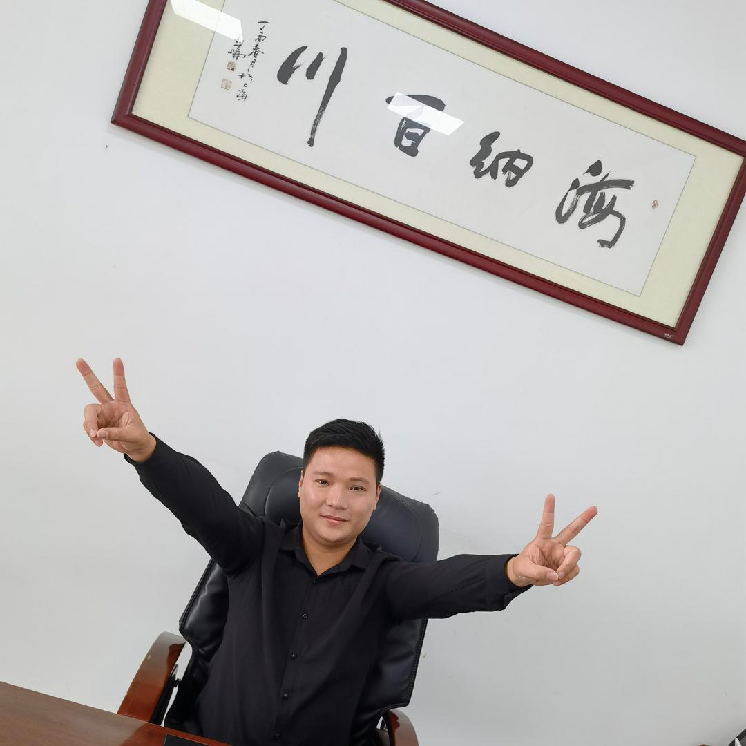 你说业不业