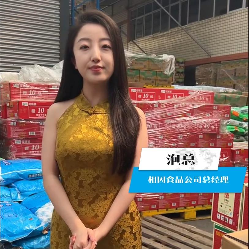 蜀花娇