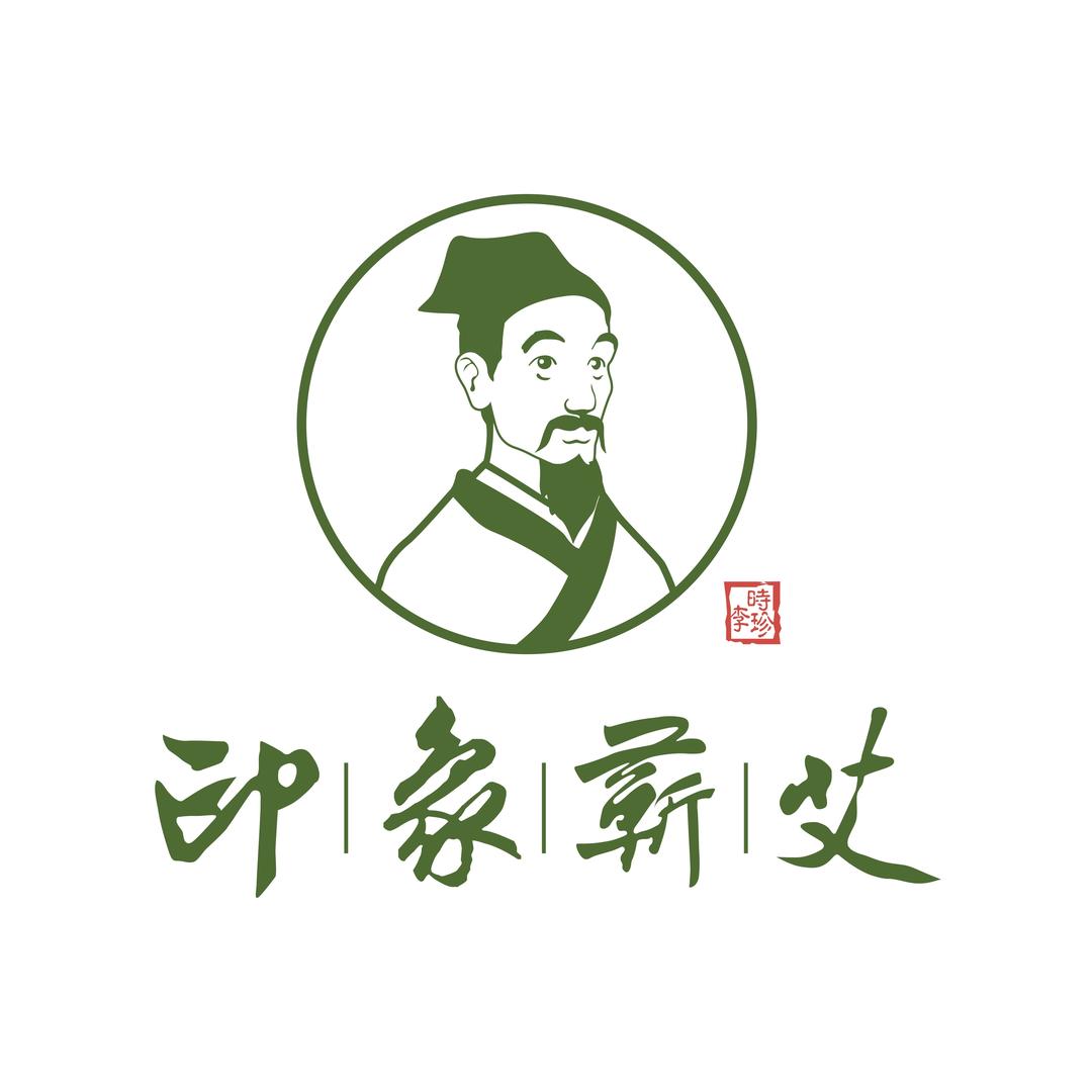 印象蕲艾
