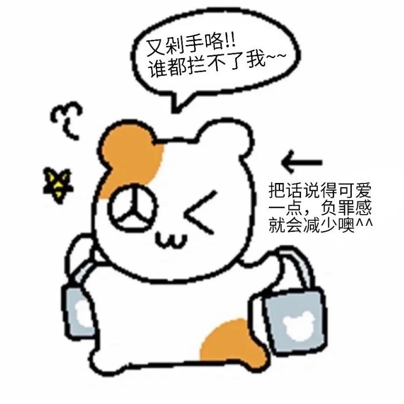 小鼠