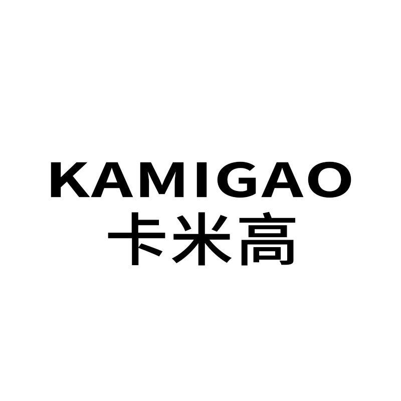 卡米高鞋服旗舰店