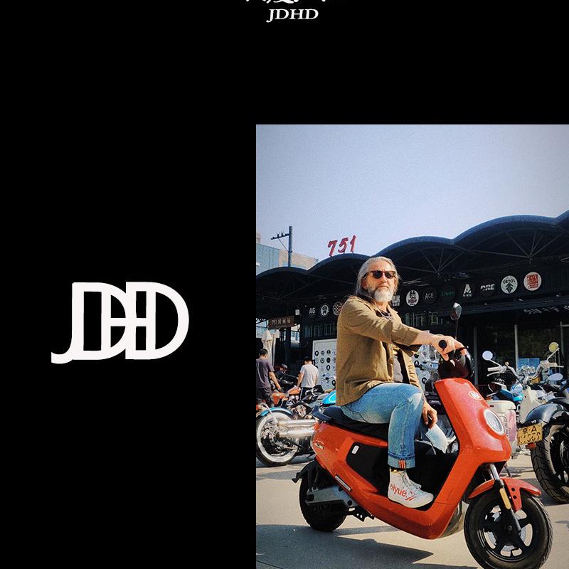 JDHD极度汉队