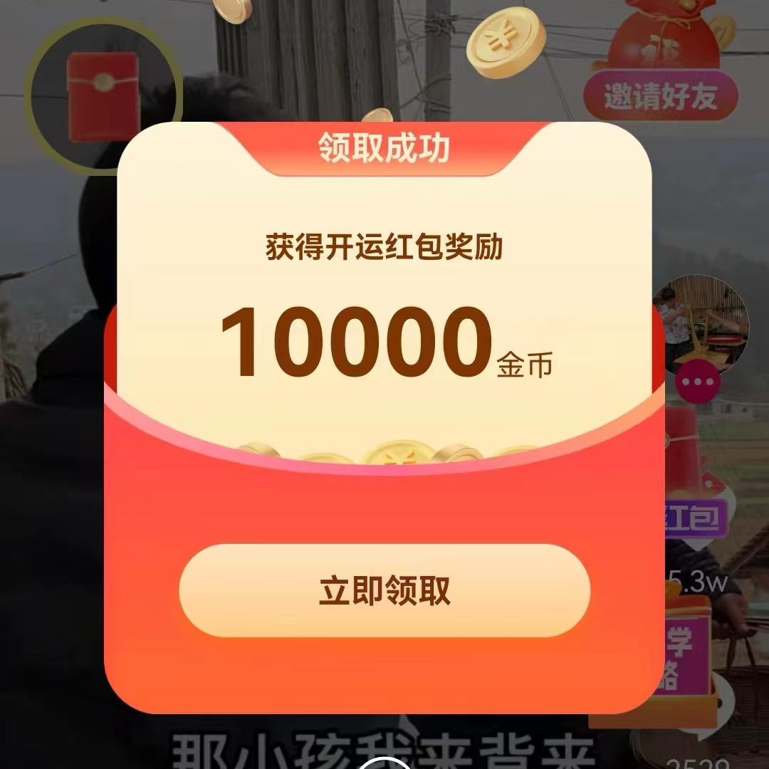 杨阳得亿