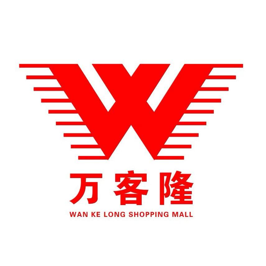 万客隆购物广场柏林店