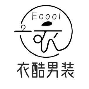 Ecool衣酷轻奢男装