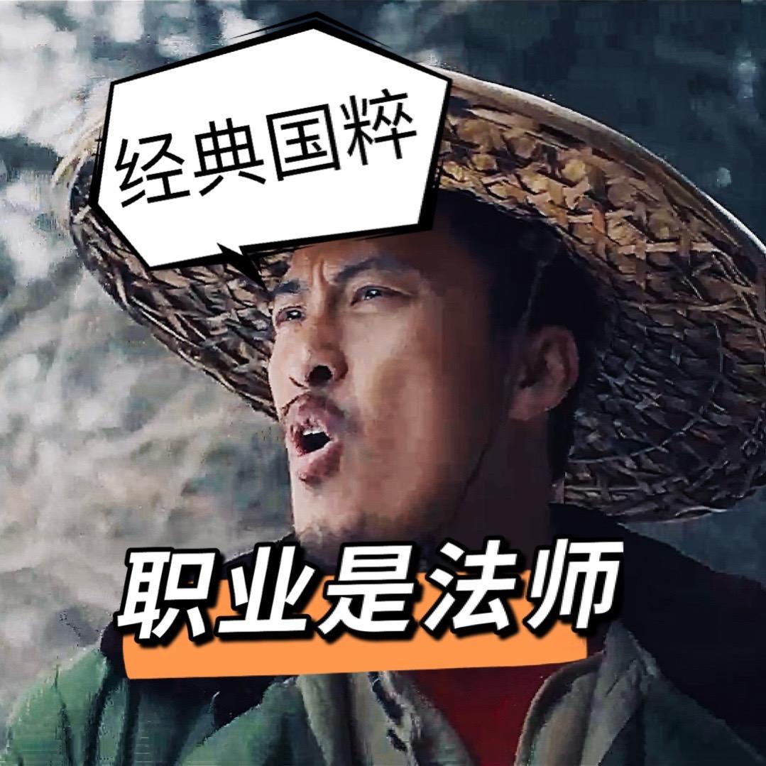 量化法师