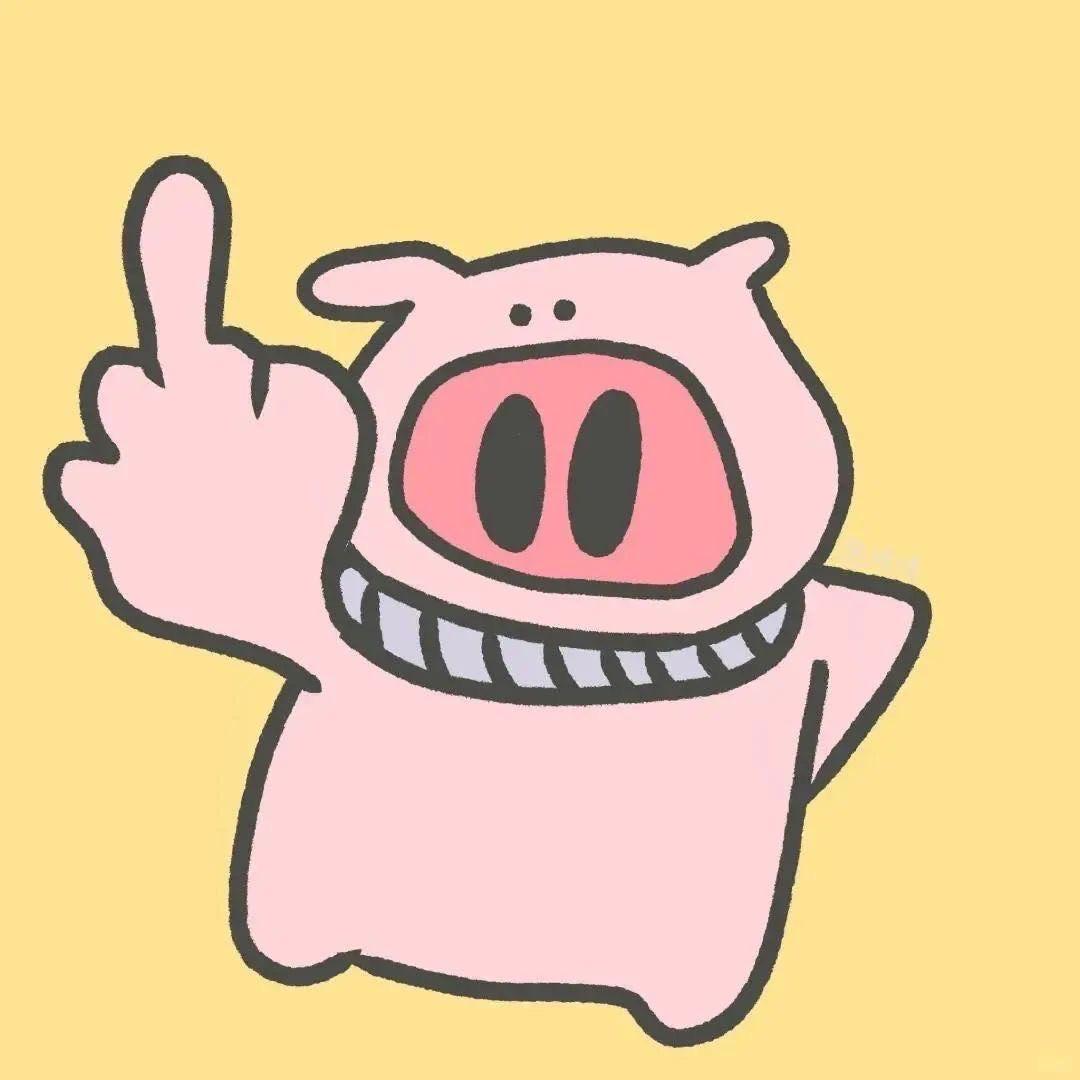 当然是鑫