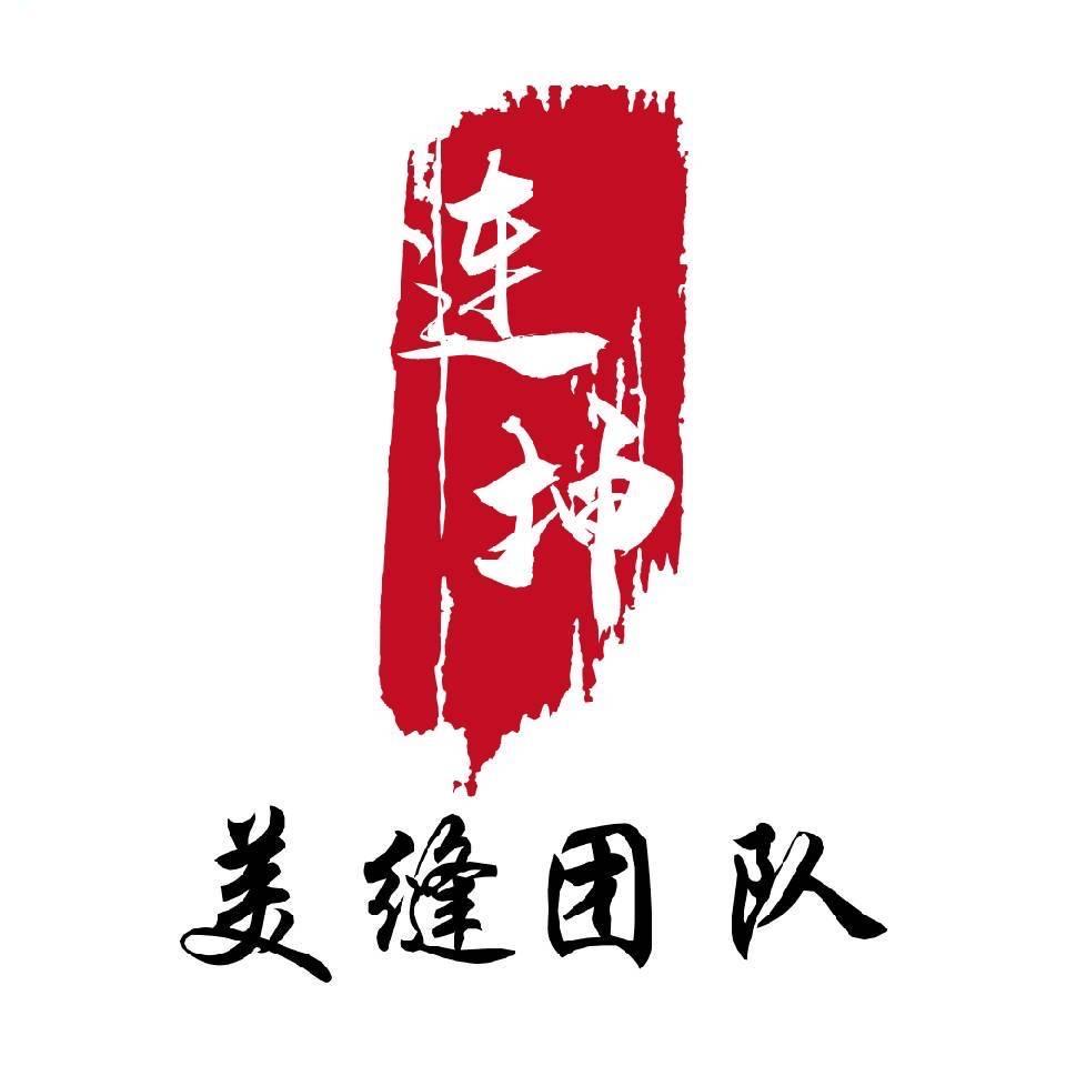连坤美缝 崔师傅