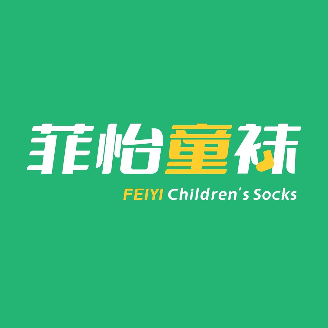 菲怡婴童袜