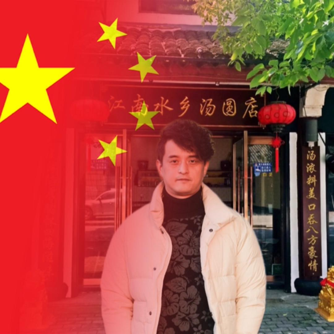 南浔店小二