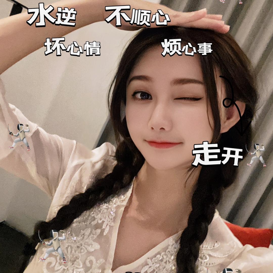 榴莲女侠同城小时达
