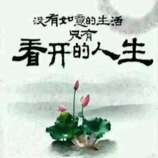 @随缘💋💋