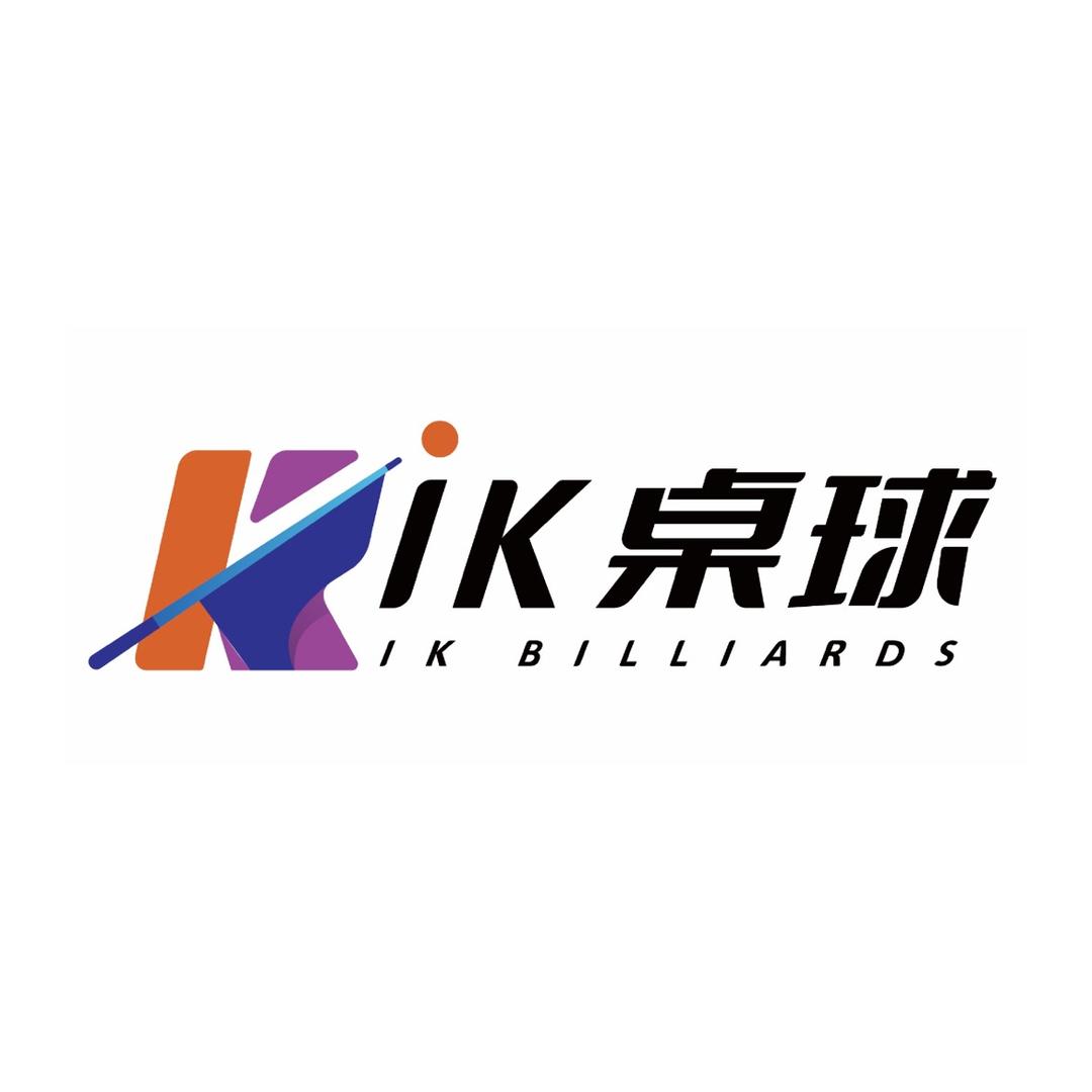 IK桌球俱乐部-百信店