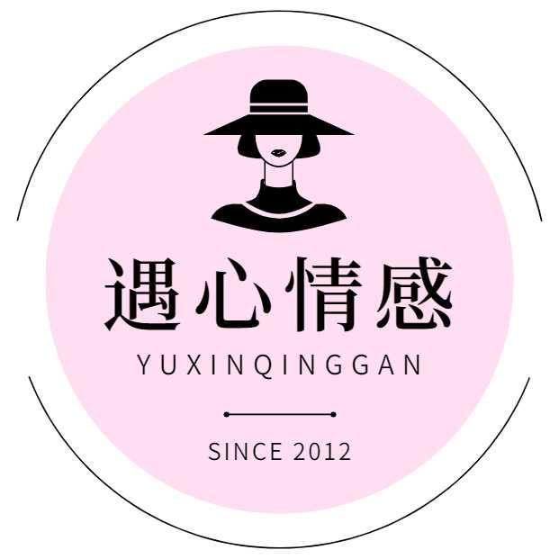 情感修复指南