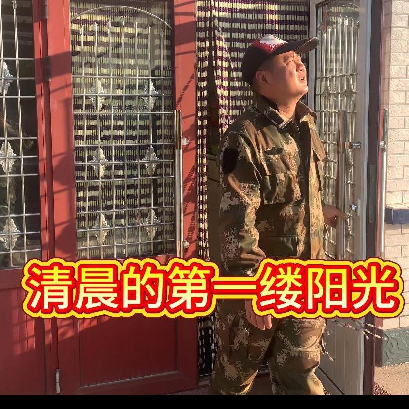 李宴鹏🌈(南果梨特产售卖)
