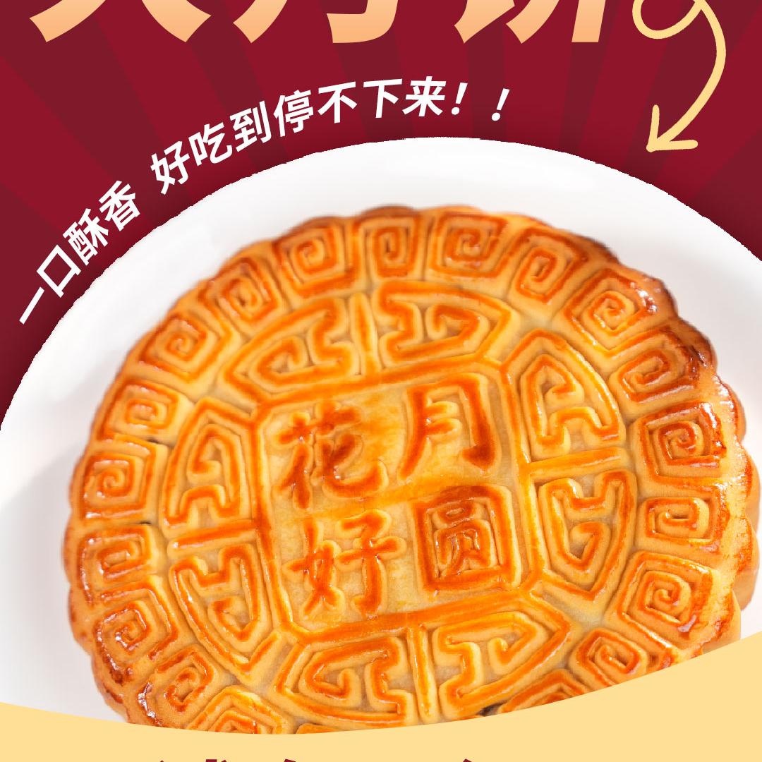 子厚蛋糕