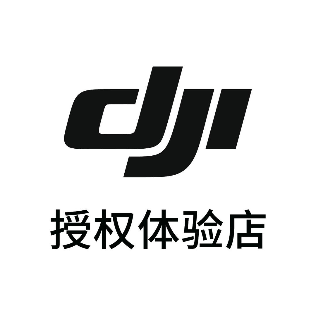 DJI大疆（长沙国金授权体验店）