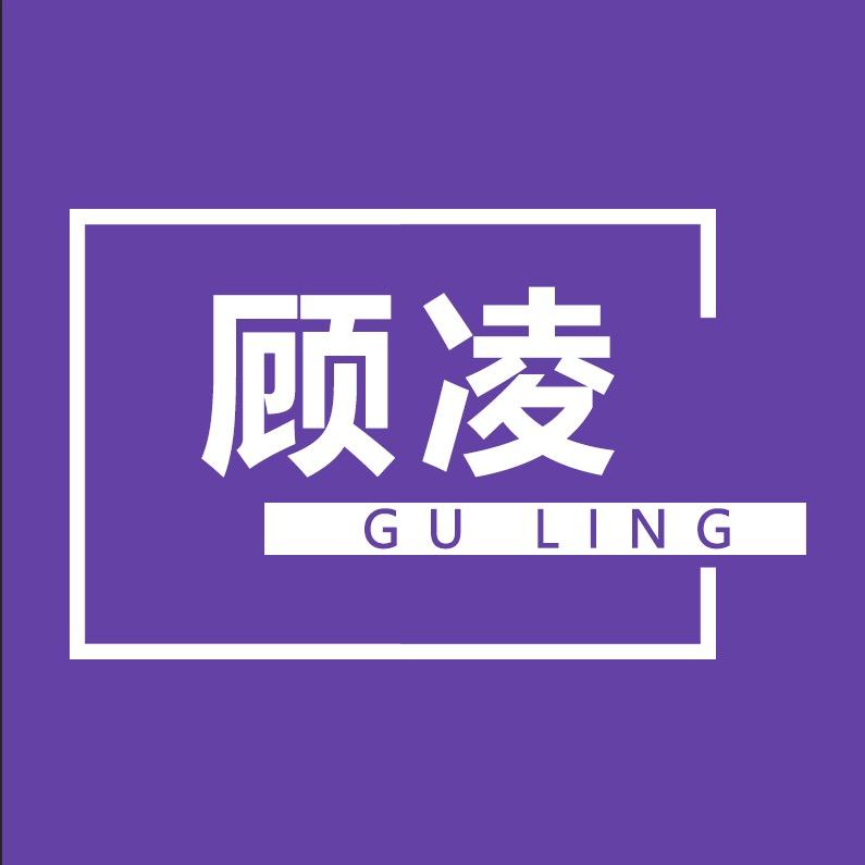 顾凌线上店