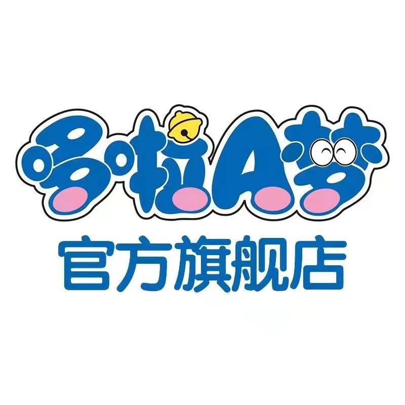 哆啦A梦官方旗舰店