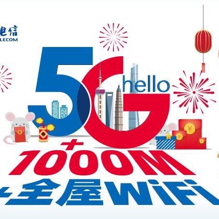 大十字电信营业厅