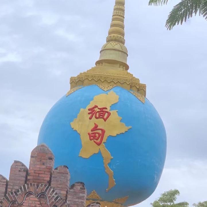 高黎贡山山货