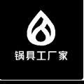 康倍尔全火厨具