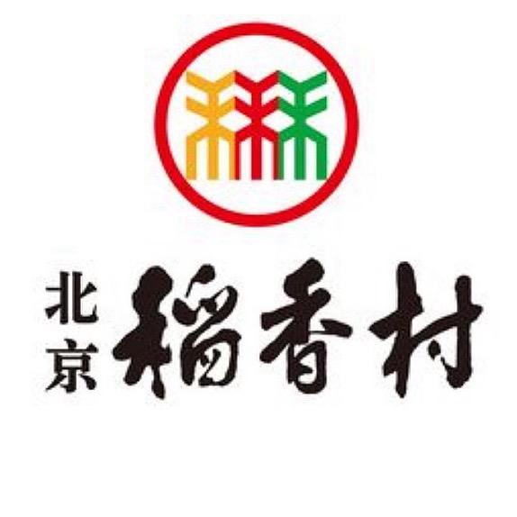北京三禾稻香村