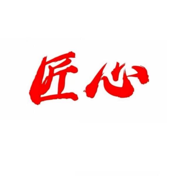 中国央选好物养生专场
