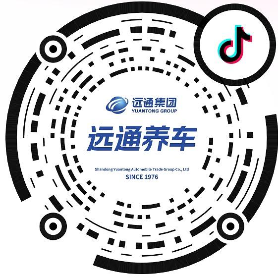 远通养车(河东骏景店)