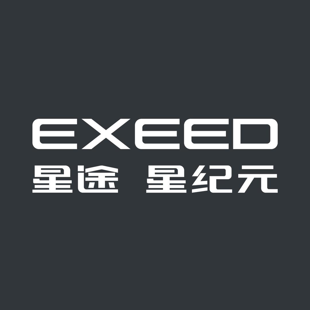 芜湖星途星纪元体验中心5