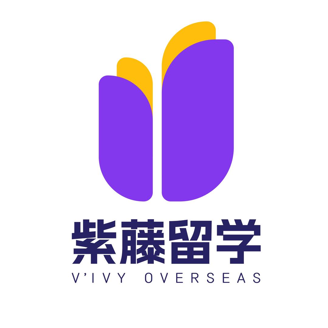 紫藤留学雅思