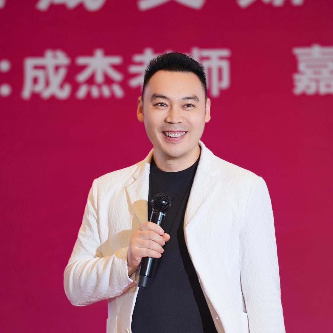 成杰商业增长