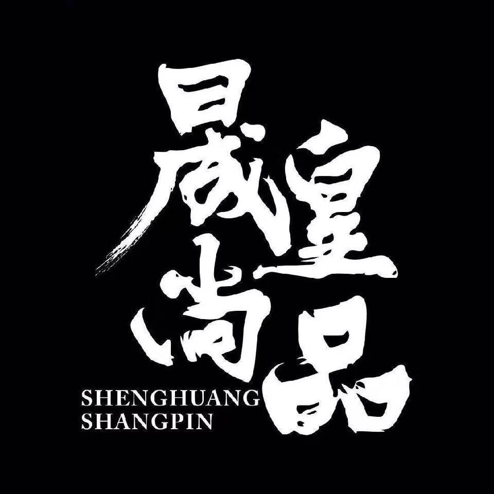 晟皇优品.电视背景墙定制