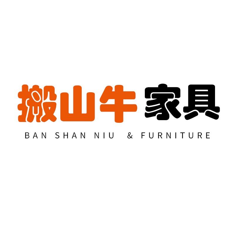 搬山牛官方旗舰店