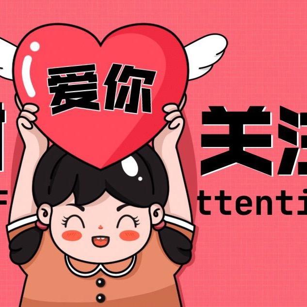 琪妈好物