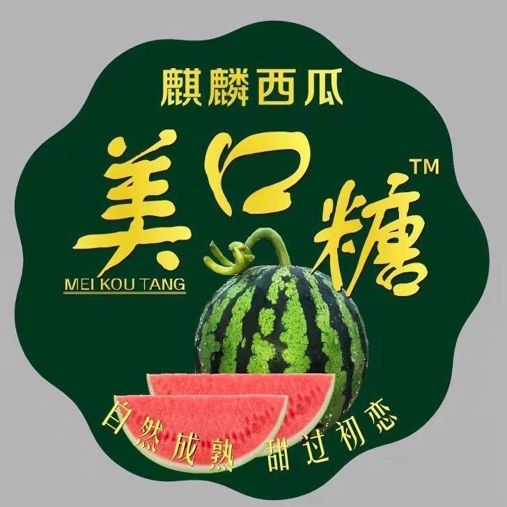 美口糖仙品源全国代发团队