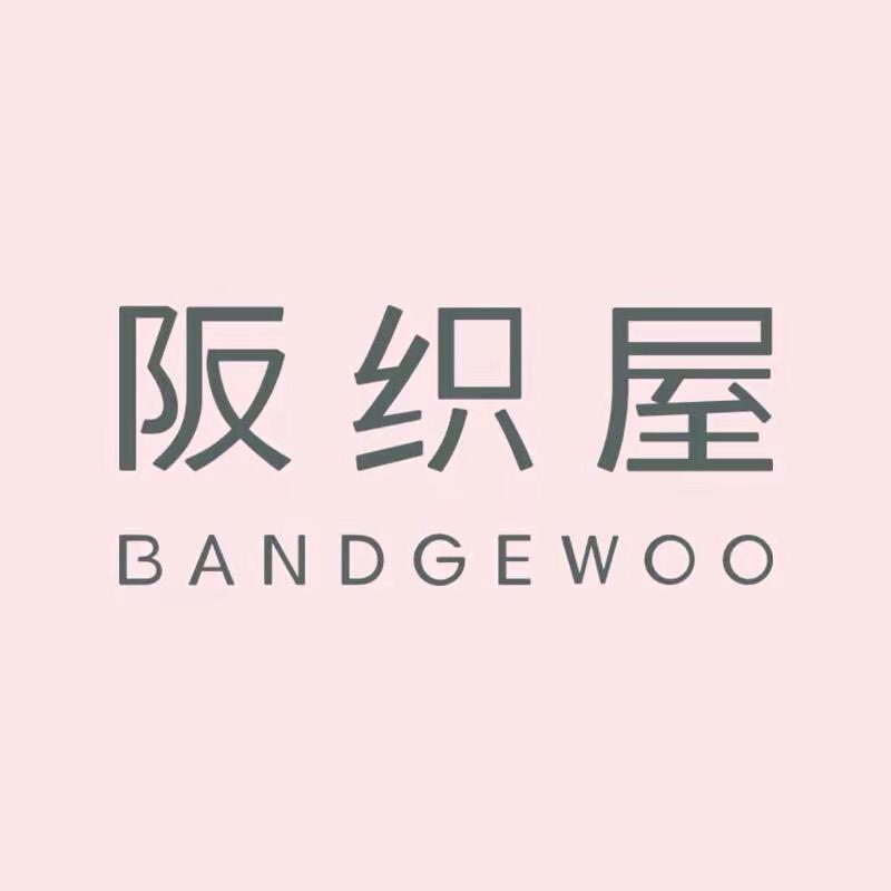 阪织屋内衣旗舰店
