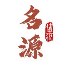 名源起名策划