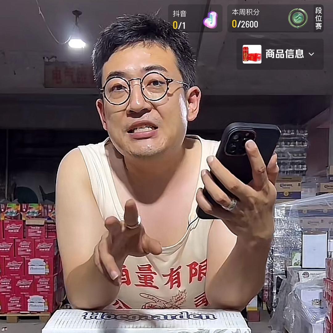 正祺贼爱喝（重新出发版）