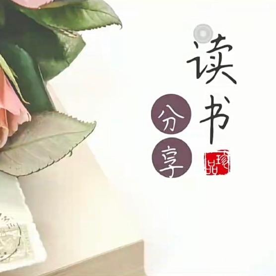 解忧书斋