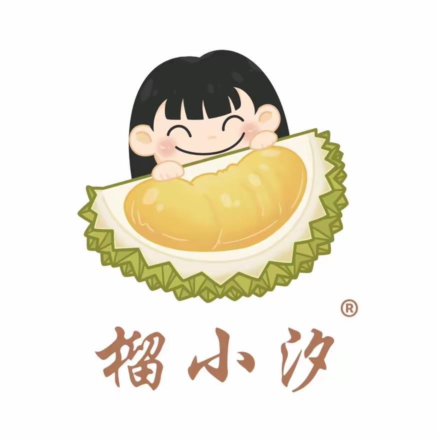 小汐团购专场