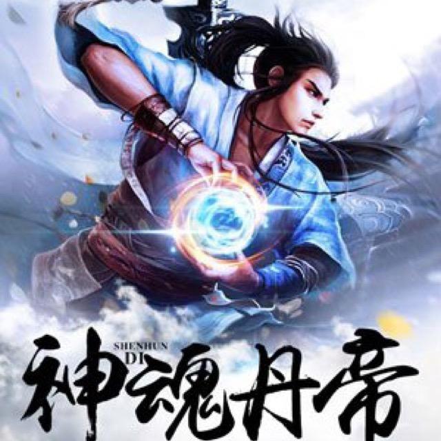 秦朗
