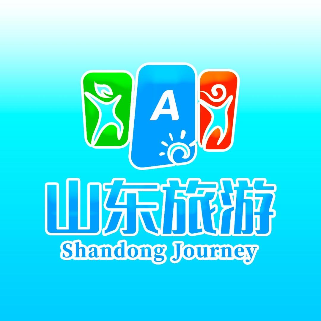 山东旅游A