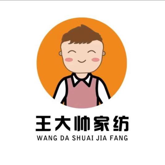 王厂长家纺.