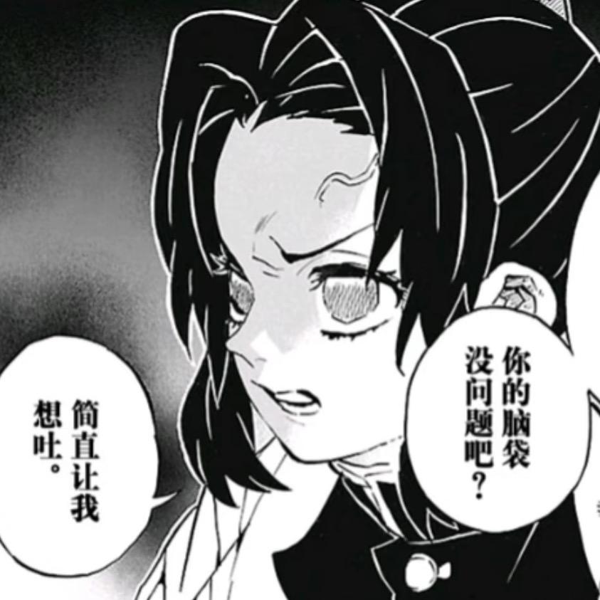 蝴蝶不忍