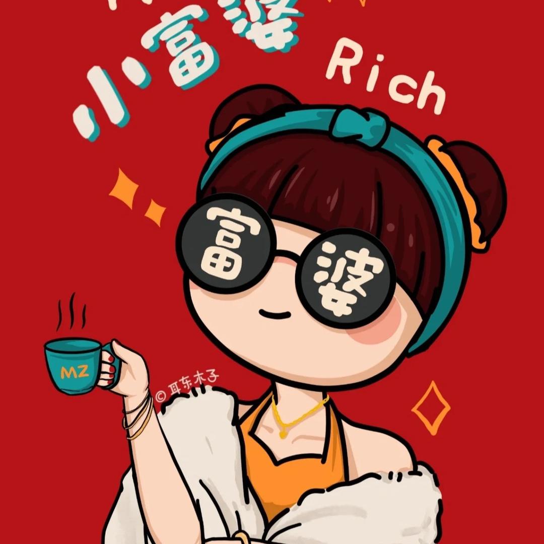珍珠姐姐探店