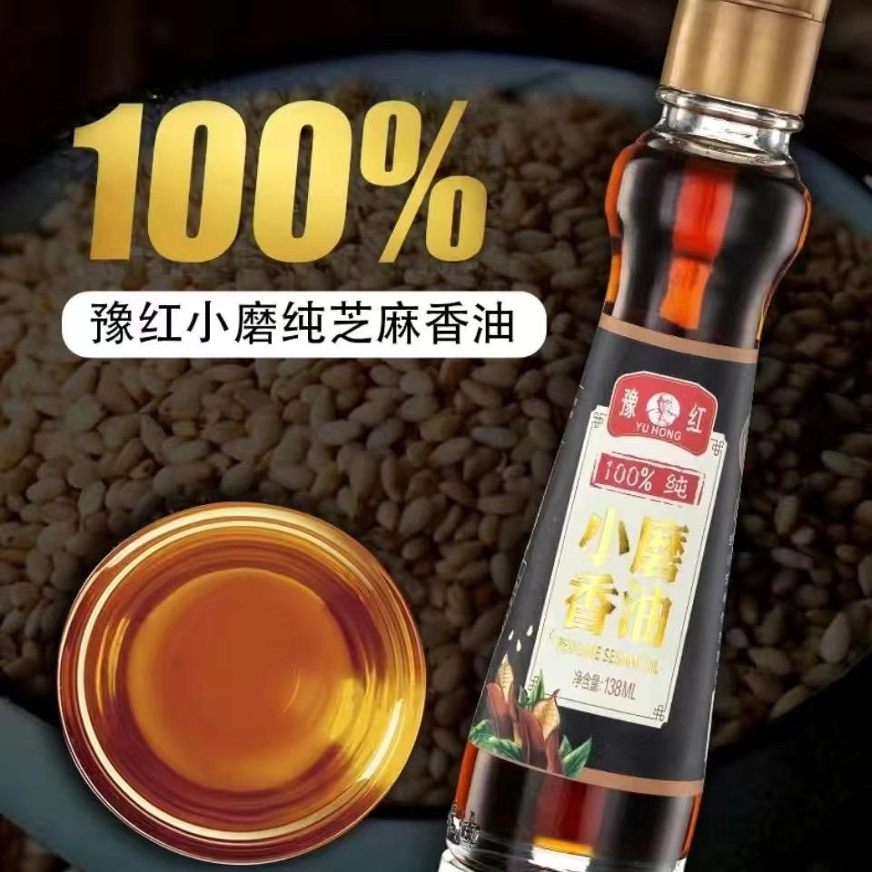 豫红小厨鲜调味品旗舰店