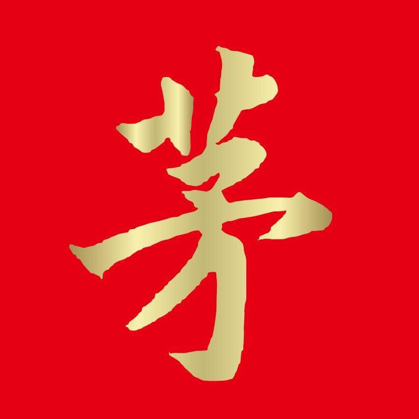 花香弥漫